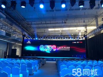 燈光音響與舞臺背景LED屏在活動慶典與會務展覽中的綜合應用與執行策劃