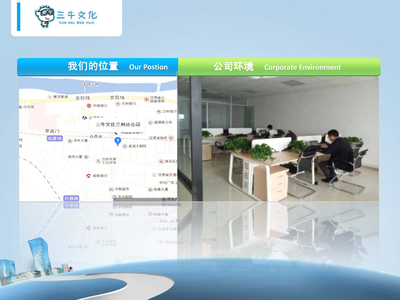 專業會議會展解決方案，三牛文化蘭州分公司助力企業高效鏈接