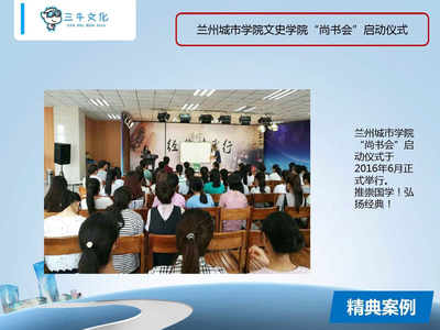 一站式專業會展服務 三牛文化蘭州分公司，您的理想合作伙伴