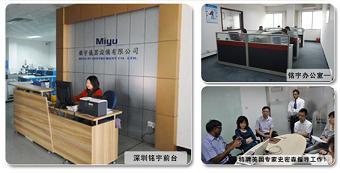弘揚(yáng)專業(yè)品質(zhì)，MY-WCBL-D3三工位臥式插拔壽命試驗(yàn)機(jī)在食品機(jī)械領(lǐng)域彰顯高效魅力
